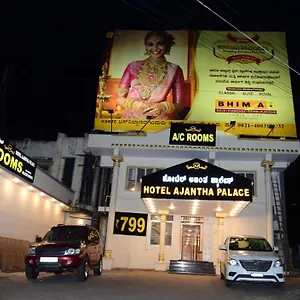 Ajantha Palace Hotel Mysore